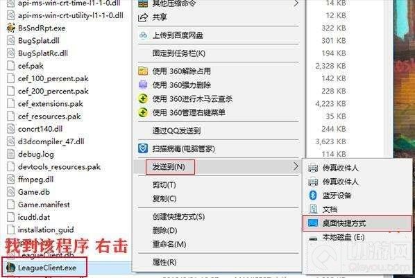 云顶之弈美测服怎么下载 云顶之弈安装汉化教程攻略