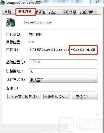 云顶之弈美测服怎么下载 云顶之弈安装汉化教程攻略