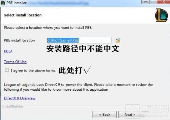 云顶之弈美测服怎么下载 云顶之弈安装汉化教程攻略