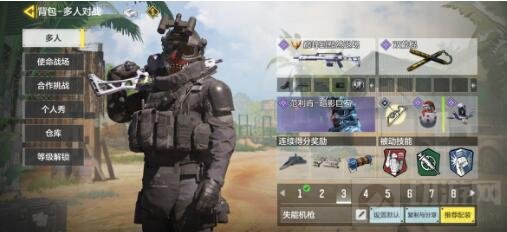 使命召唤手游坎杜尔藏身处背包选择推荐攻略