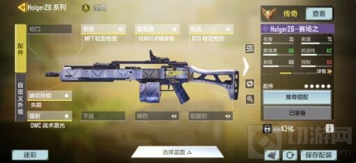 使命召唤手游坎杜尔藏身处背包选择推荐攻略