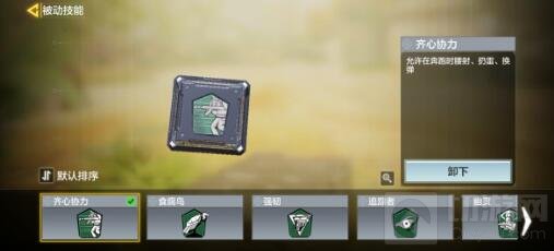 使命召唤手游坎杜尔藏身处背包选择推荐攻略