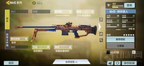 使命召唤手游坎杜尔藏身处背包选择推荐攻略