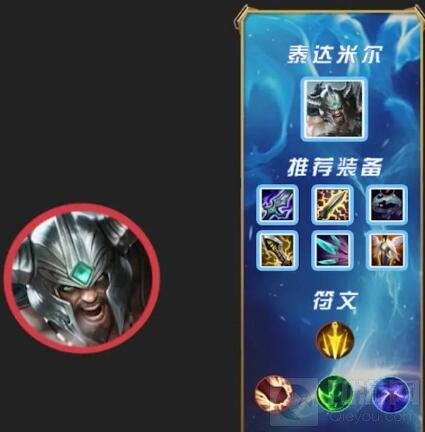 英雄联盟手游3.2版本上单排行 LOL上单英雄排行