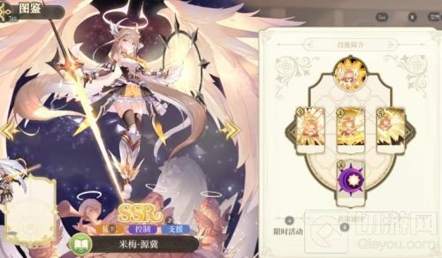 纯白和弦米梅源冀技能强度高吗 米梅源冀厉害吗