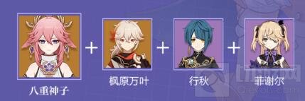 原神八重神子最强配队阵容搭配推荐攻略