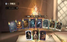 哈利波特手游林中激斗摩托车卡组搭配攻略