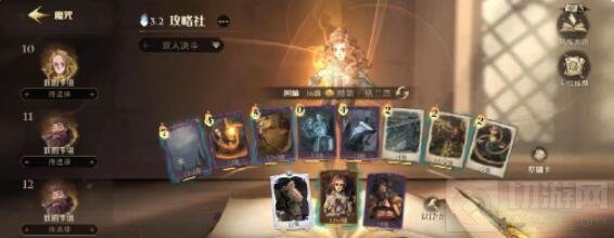 哈利波特手游林中激斗摩托车卡组搭配攻略