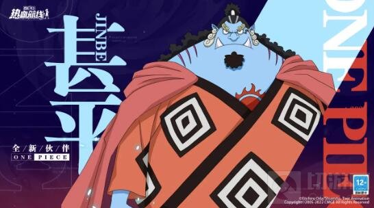 航海王热血航线甚平PVE连招激斗技怎么选择