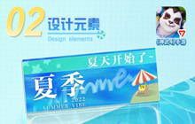 神武4手游全新系列皮肤冥刹清凉夏日即将上线