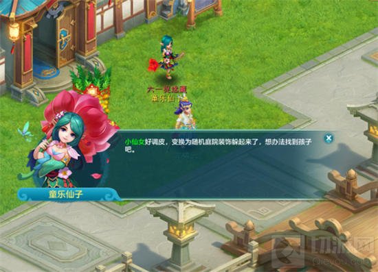 神武4电脑版六一端午活动本周同步开启