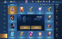 王者荣耀积分夺宝多少幸运值才满2022最新