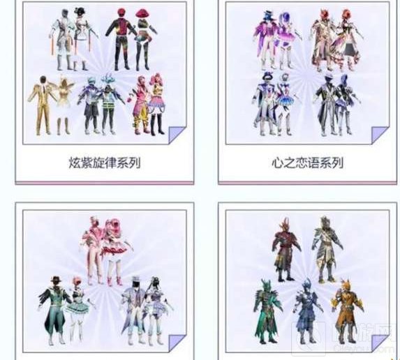 和平精英和平小店返场哪些皮肤 和平小店即将重启