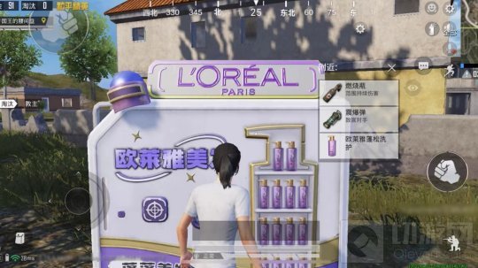 和平精英宣布携手国际品牌欧莱雅美发开展深度合作