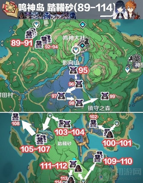 原神愚人众徽记路线位置图一览最新2022