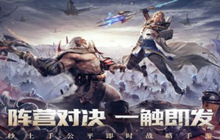 战争怒吼礼包兑换码 战争怒吼礼包汇总一览