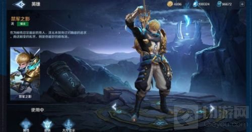 战争怒吼影武者泷强吗 影武者泷技能强度