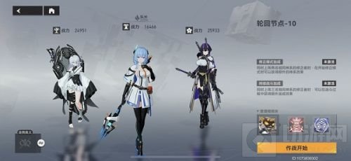 深空之眼海拉刻印搭配推荐 海拉刻印怎么搭配