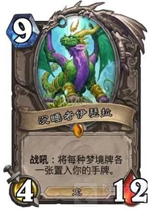炉石传说雷矛邪能蛋卡组怎么玩 雷矛邪能蛋卡组攻略