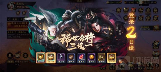 梁朝伟代言电影级制作 乱世逐鹿手游今日上线