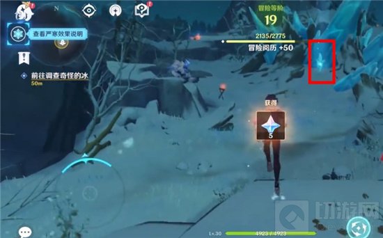 原神如何登上雪山顶 原神雪山顶怎么上