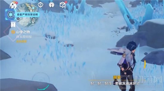 原神如何登上雪山顶 原神雪山顶怎么上