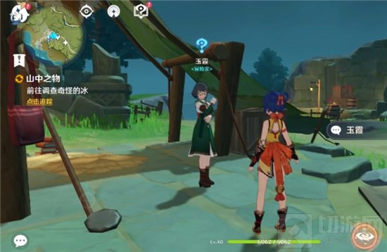 原神如何登上雪山顶 原神雪山顶怎么上