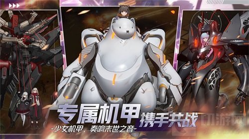 终末阵线今日全平台公测 送130抽福利满满