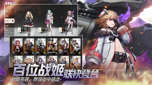 终末阵线今日全平台公测 送130抽福利满满