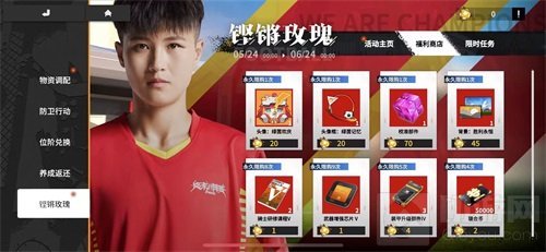 终末阵线今日全平台公测 送130抽福利满满