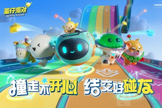 蛋仔派对今日火热公测 新鲜试玩测评