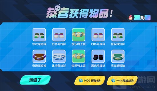 蛋仔派对今日火热公测 新鲜试玩测评