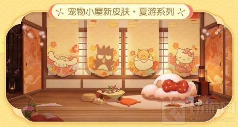 阴阳师三丽鸥联动内容 阴阳师夏日游园会2022皮肤