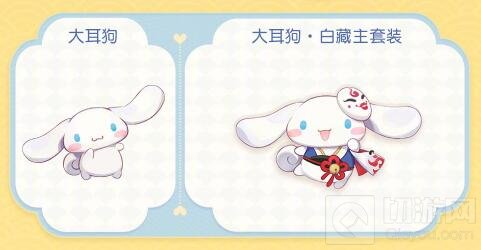 阴阳师三丽鸥联动内容 阴阳师夏日游园会2022皮肤