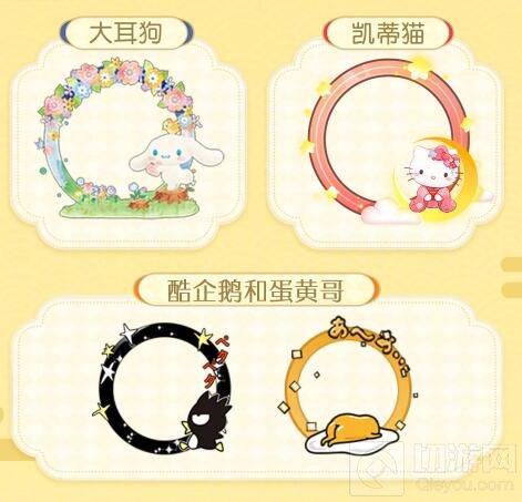 阴阳师三丽鸥联动内容 阴阳师夏日游园会2022皮肤