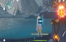 原神雪中君在哪里 原神雪中君位置攻略