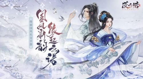 凌云诺宠物秋田犬在哪里捉 捕捉地点时间汇总