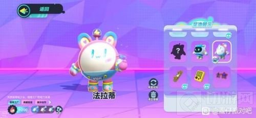 蛋仔派对改名卡怎么用 蛋仔派对怎么改名字