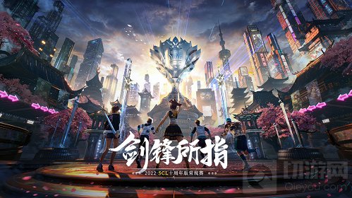 三国杀联赛正式开战 30多家俱乐部顶级较量