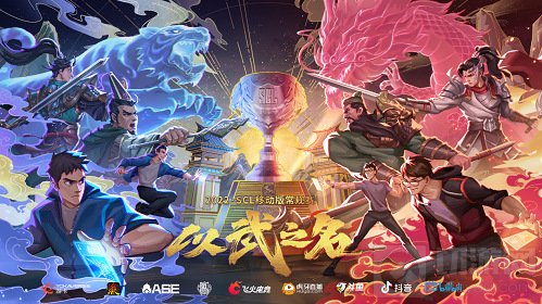 三国杀联赛正式开战 30多家俱乐部顶级较量