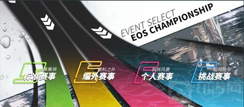 终末阵线夏日新版本清凉上线 泳装派对欢乐一夏