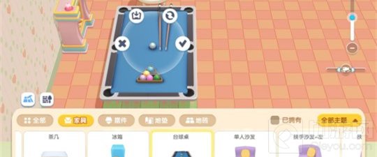 全民泡泡超人家园系统大公开 打造梦幻家园