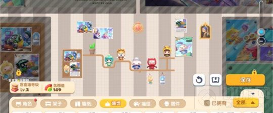 全民泡泡超人家园系统大公开 打造梦幻家园