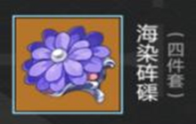 原神芭芭拉圣遗物选择搭配 芭芭拉圣遗物怎么选