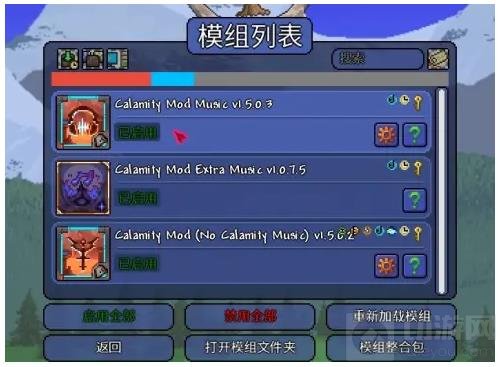 泰拉瑞亚mod安装方法教程 泰拉瑞亚mod怎么安装