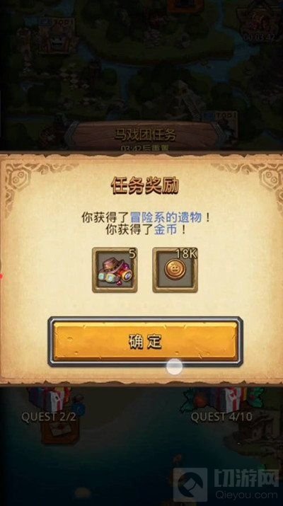 不思议迷宫2022端午定向越野任务完成攻略