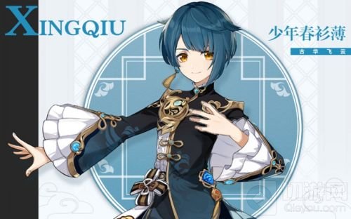 原神行秋突破材料与获取方式一览2022