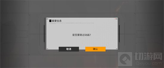 终末阵线伊诺贝塔试玩 少女与机甲的奇妙碰撞