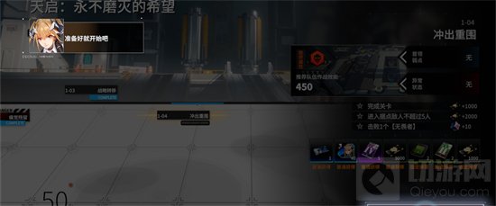 终末阵线伊诺贝塔试玩 少女与机甲的奇妙碰撞