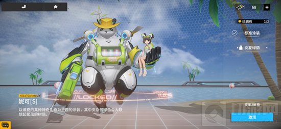 终末阵线伊诺贝塔试玩 少女与机甲的奇妙碰撞